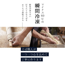 画像をギャラリービューアに読み込む, 桔梗そば4食+黒毛和牛の牛すじのどて煮