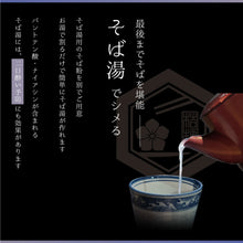 画像をギャラリービューアに読み込む, 桔梗そば6食セット